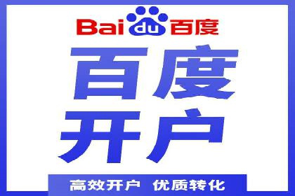 竞价SEM案例：企业品牌知名度提升秘诀