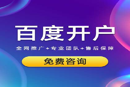 案例解析：SEM托管助力企业提升流量