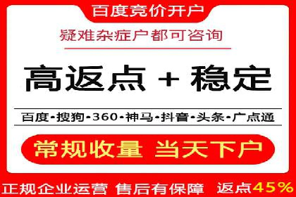 百度信息流广告开户成功案例集锦